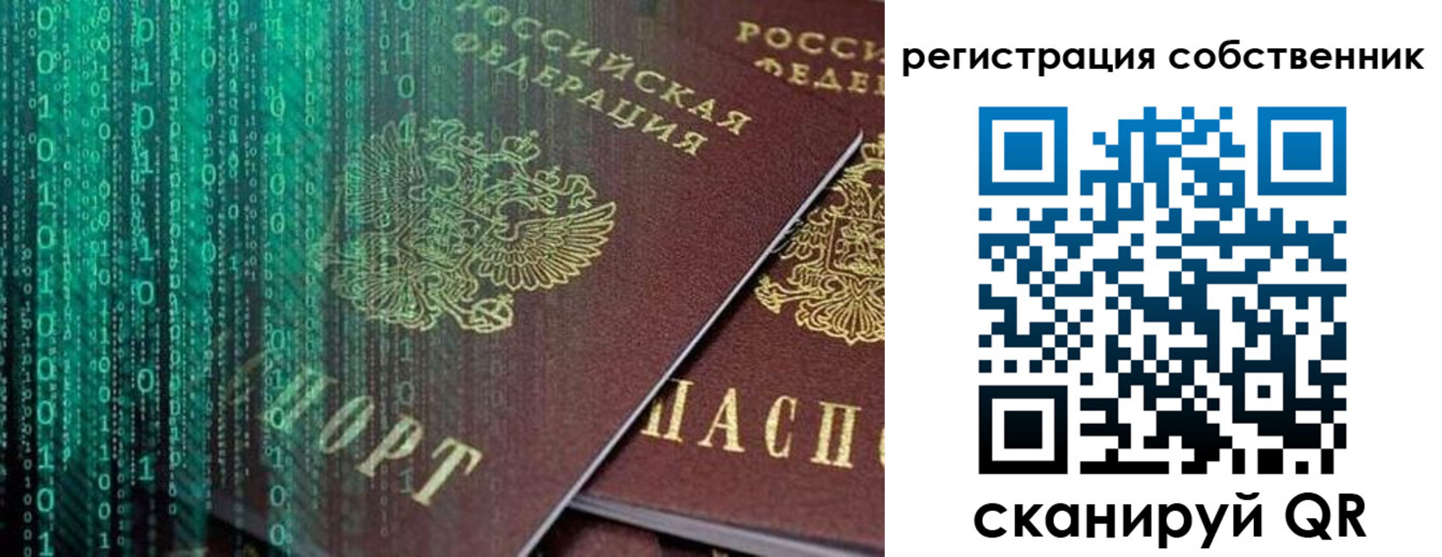 прописка поиск в Кизилюрте