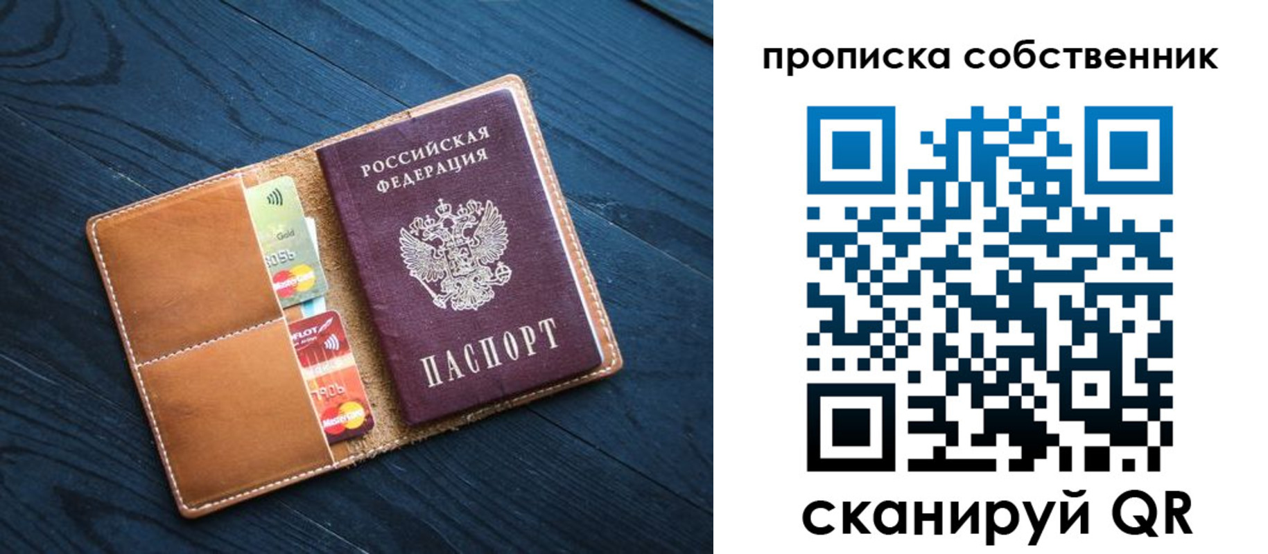 временная прописка в Кизилюрте