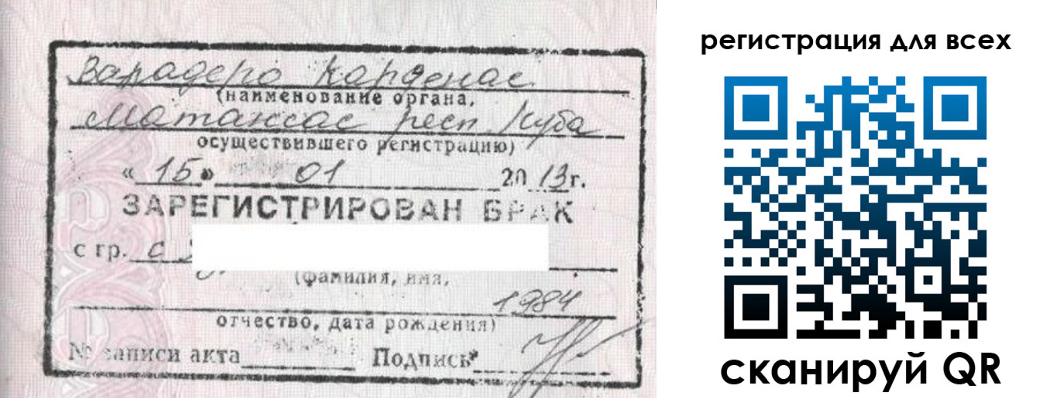 купить прописку в Кизилюрте